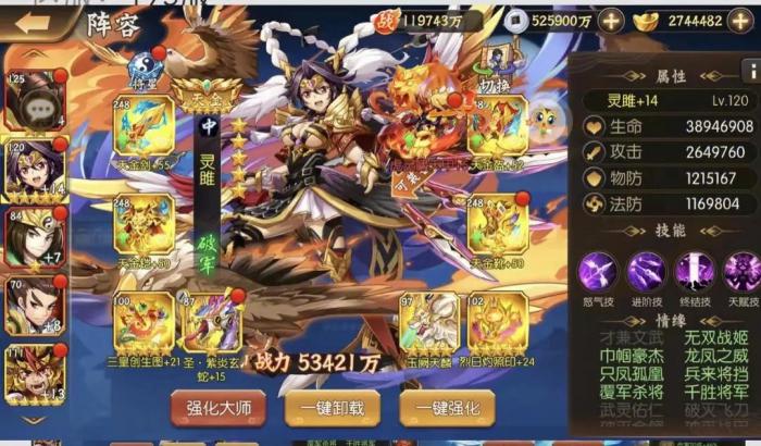 少年三国志2战力差距武将的培养需要注意哪些方面3