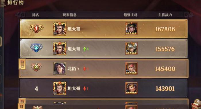 少年三国志有没有适合蜀国贫民的特殊玩法2