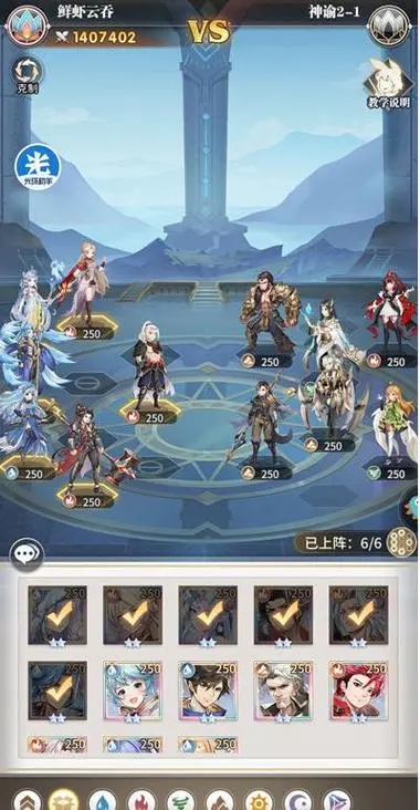 斗罗大陆剑斗罗尘心的技能可以带来哪些收益3