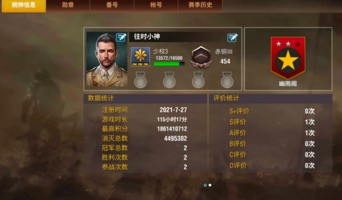 二战风云2伤兵治疗是否需要依靠外援2