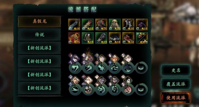 想学习影之刃心法的按法有何建议3