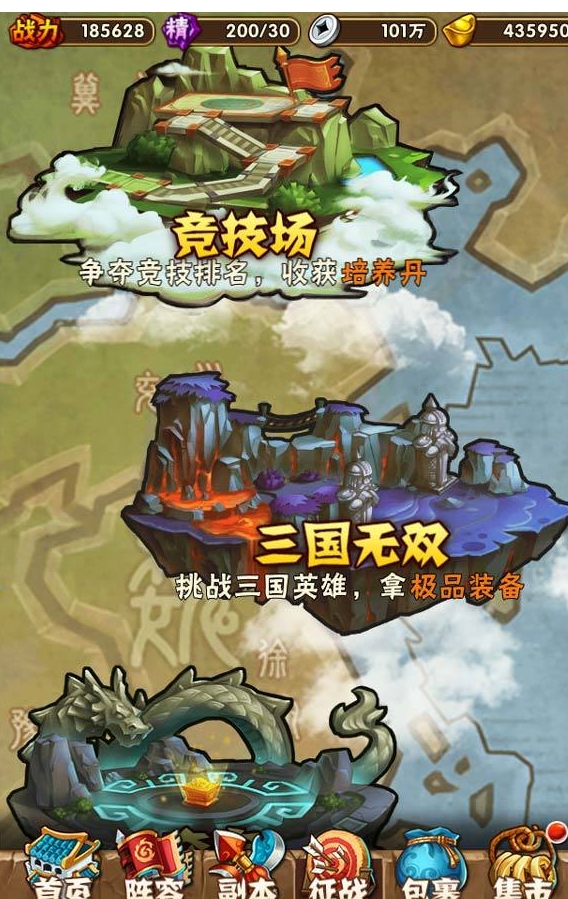 少年三国志手游烈日指的是什么3