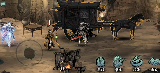 影之刃3中半月花效果的心法是哪个1