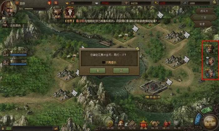 攻城掠地120觉醒需要什么4