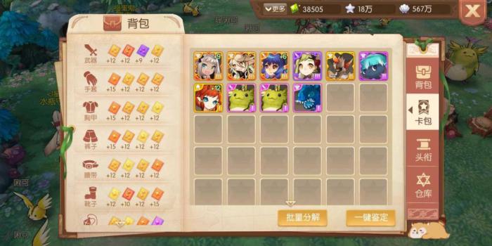 风之大陆怎么才能获得芝士焗龙虾呢3