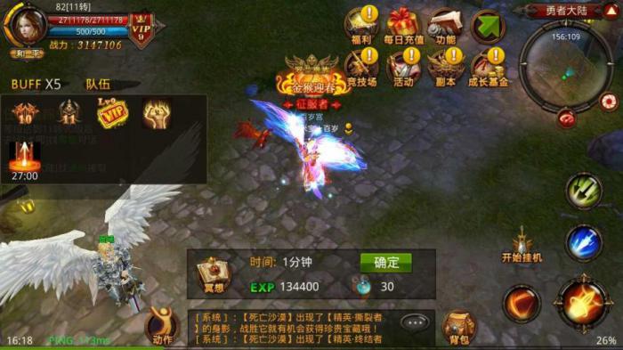 全民奇迹13转主线任务是否可以重复完成2