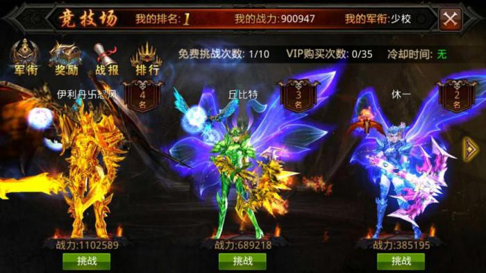 全民奇迹13转主线任务是否可以重复完成3