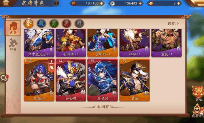 少年三国志灵魂逸动可以玩多久2