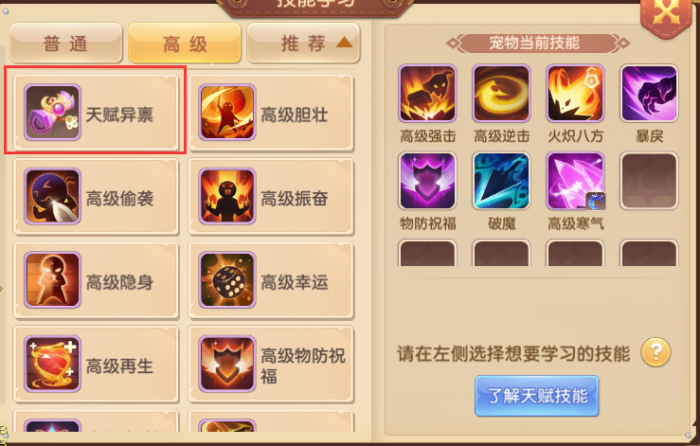 卧虎藏龙能达到无线解压的原理是什么2