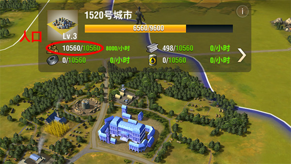 二战风云师在战场上的等级是多少1