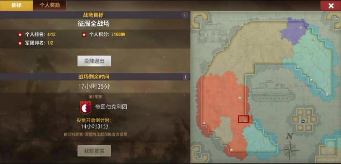 二战风云2战争上限如何增加1