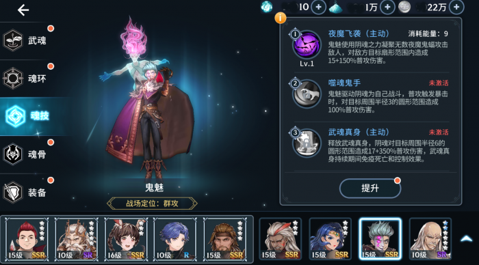 斗罗大陆昊天锤要用什么魂环才更加厉害2