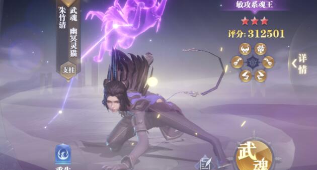 斗罗大陆昊天锤要用什么魂环才更加厉害3