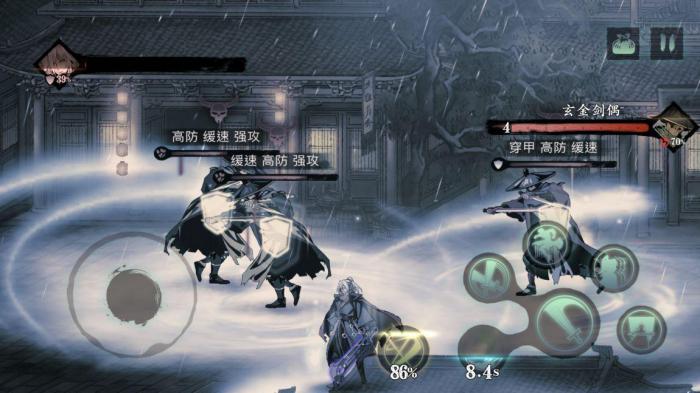 如何有效对付影之刃3面怪的攻击1