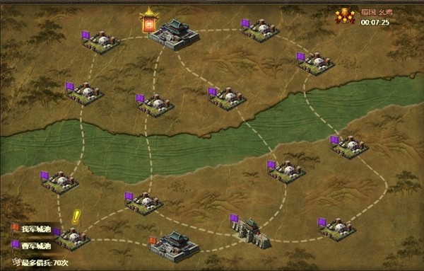 孙权用何方法攻城掠地2