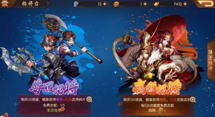 少年三国志2魏国金1阵容是否适合新手玩家1