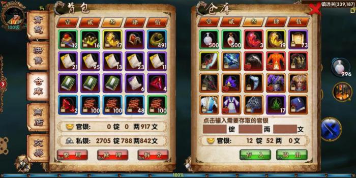 卧虎藏龙紫金葫芦的获取条件是什么3