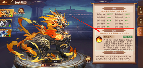 怎样才能得到放开那三国3帝星套装1