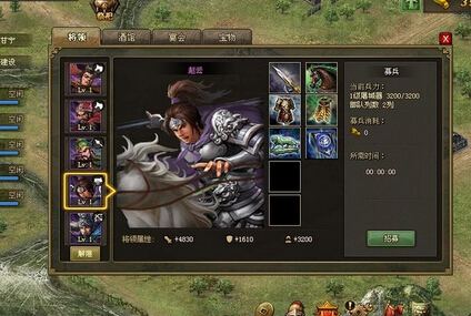 攻城掠地123有什么过关秘籍3