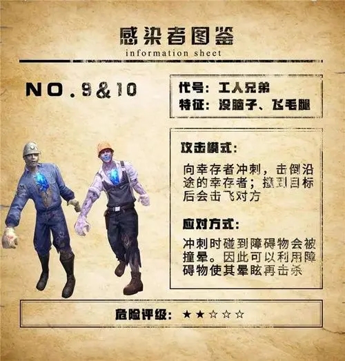 明日之后3型木屋顶建造技巧有哪些1