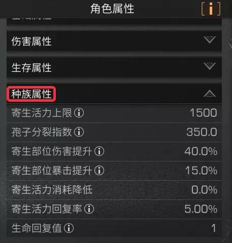 明日之后3型木屋顶建造技巧有哪些3