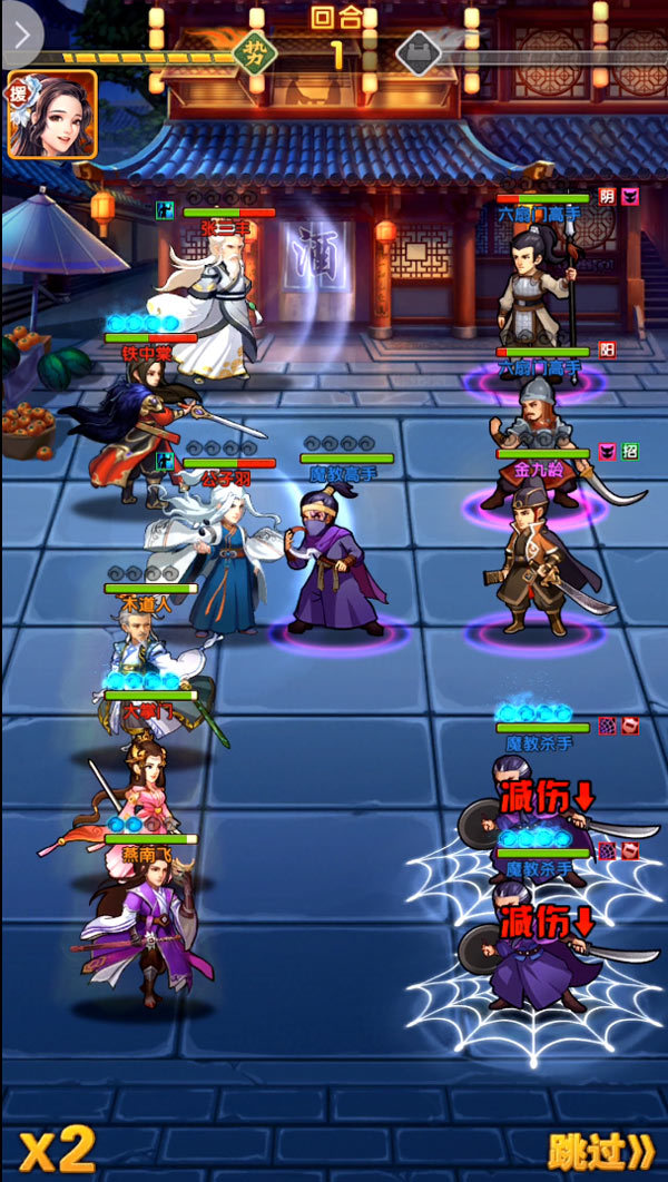 大掌门各组合人物的武功水平如何2