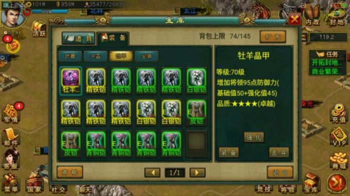 帝王三国新服上线后是否会有开服活动2