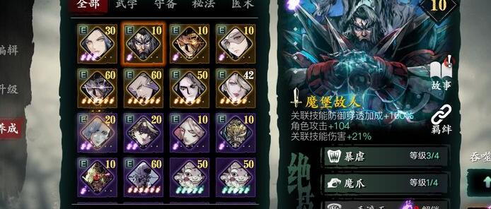 影之刃3是否可以有20个任务交付1