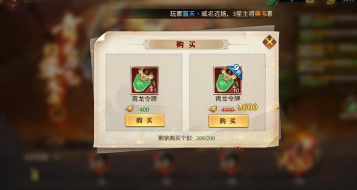 哪些阵容适合少年三国志神将2