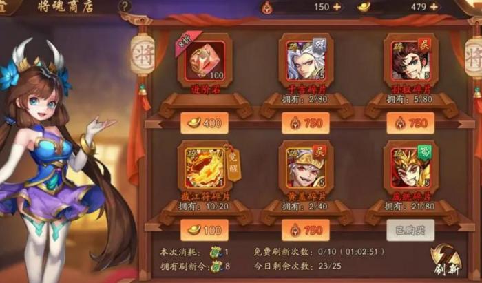 哪些阵容适合少年三国志神将3