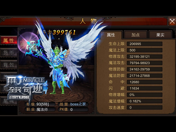 全民奇迹2要塞第九层是否需要队友合作1