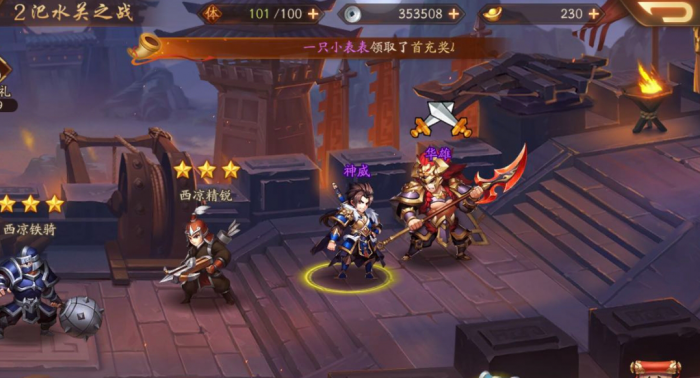 少年三国志官银可以换成实际物品吗1