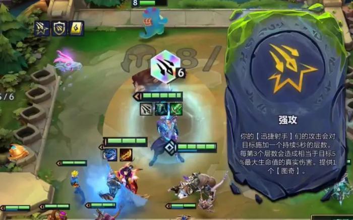 金铲铲之战9人口概率可能会有多大2