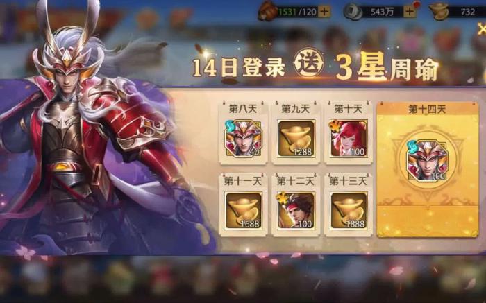 少年三国志零汝南怎么获得装备1