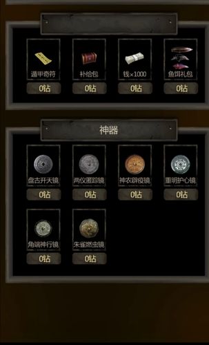 如何提升在长生劫第二关的通关速度2