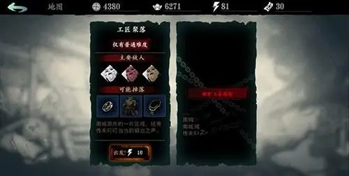 影之刃3中有哪些途径可以获取心法经验1