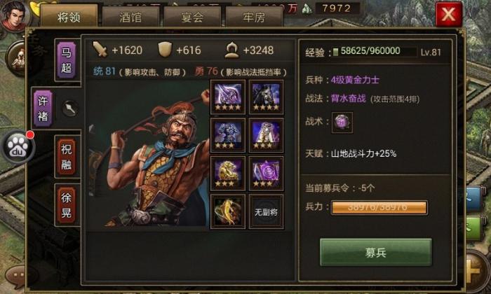 攻城掠地丝绸换取得好处有哪些3