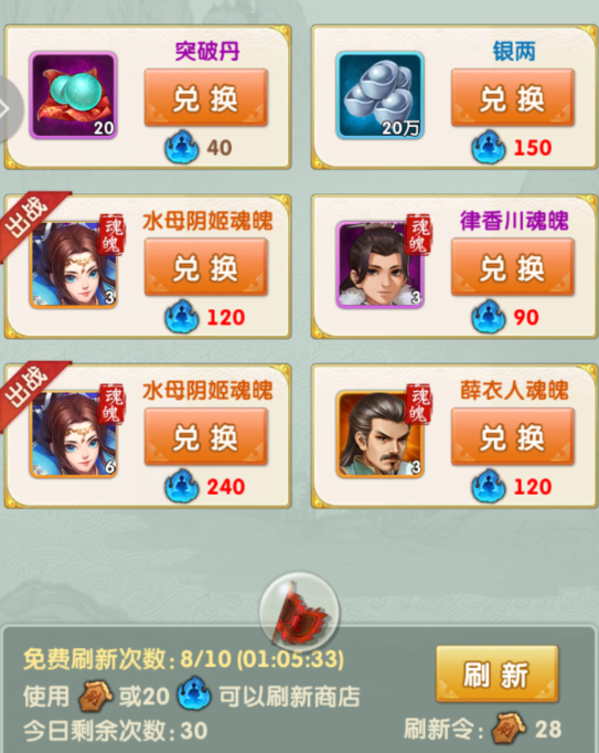 大掌门2锻骨易经能提升多少金级2