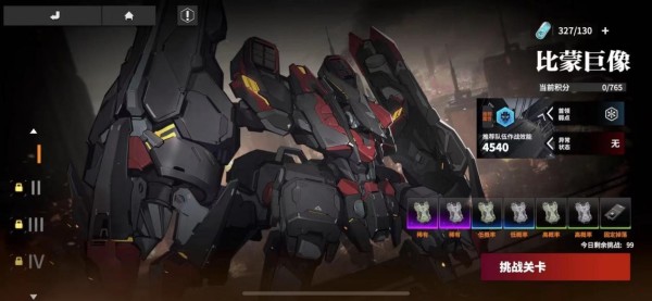 终末阵线安比采用哪种武器更胜一筹2