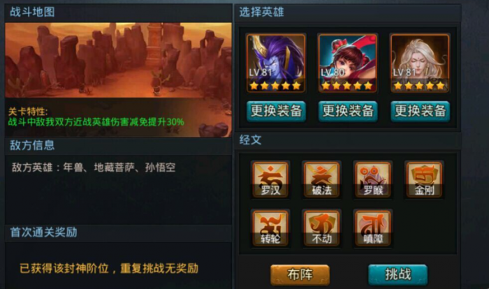 影之刃三弦者普攻套应该如何搭配2