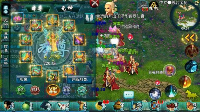 忘仙翅膀的等级越高越厉害吗1