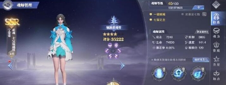 斗罗大陆手游二的昊天锤觉醒攻略是怎么样的1