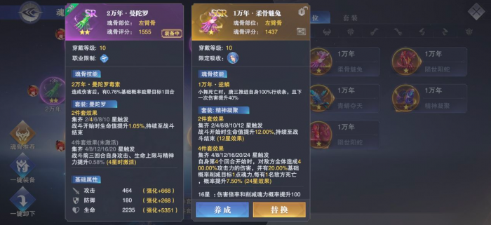 斗罗大陆魂环特效拍摄中的挑战有哪些1