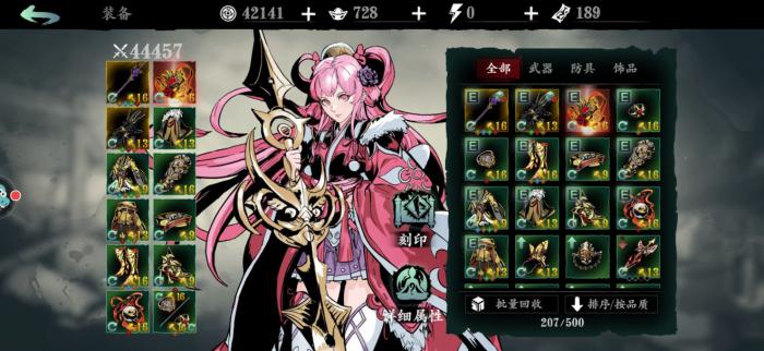 想请教一下影之刃3绝影60级的最佳技能搭配方案是什么1