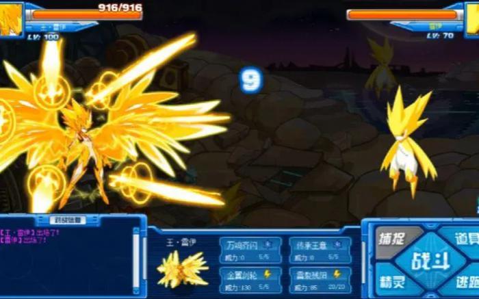 赛尔号超级英雄托托的取得途径是什么2