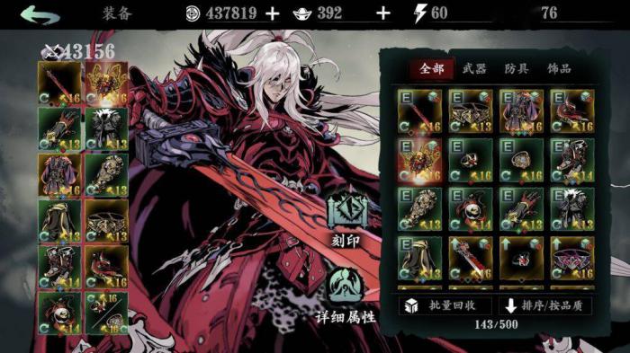 影之刃3工匠的秘密对决有什么要求1