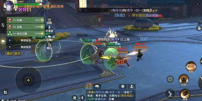 秦时明月手游中荆轲怎么获得3