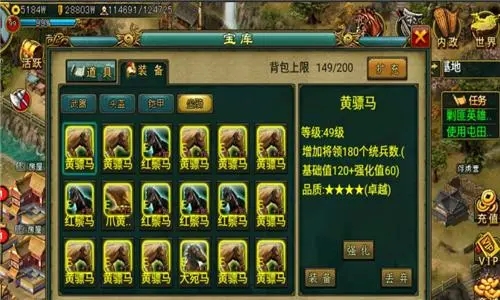 帝王三国拜师是否值得投入精力1