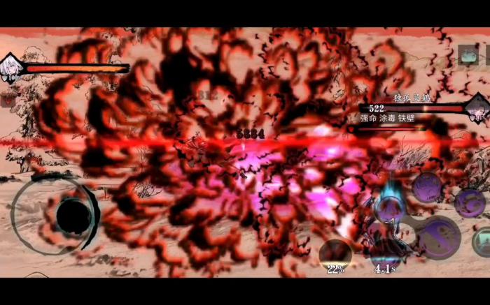 影之刃3中的香蒲丝冠怎么获得2