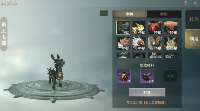 怎样才能在秦时明月手游中迅速积累声望3